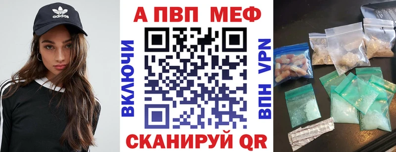 даркнет сайт  KRAKEN зеркало  Alfa_PVP Crystall  даркнет формула  Волгоград 