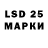 LSD-25 экстази ecstasy Austin Racy