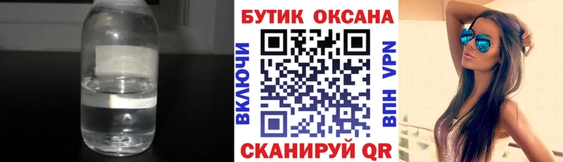 БУТИРАТ оксана  Волгоград 