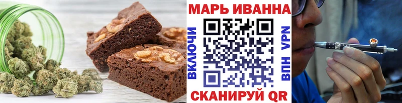 Cannafood марихуана  дарнет шоп  Волгоград 