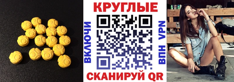 купить наркотики цена Волгоград Экстази DUBAI