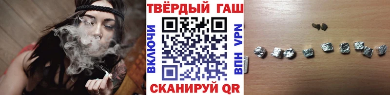 ГАШИШ Ice-O-Lator Волгоград
