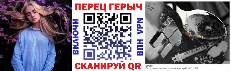 ГЕРОИН хмурый  shop какой сайт  Волгоград 