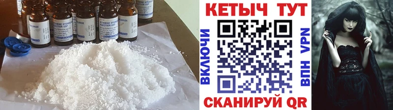 КЕТАМИН ketamine  где купить наркоту  omg   Волгоград 