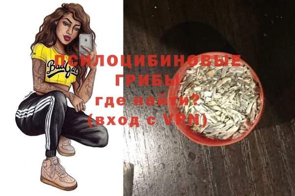 мескалин Алзамай