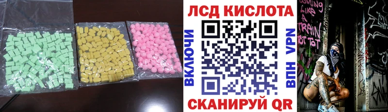 Лсд 25 экстази ecstasy  Волгоград 