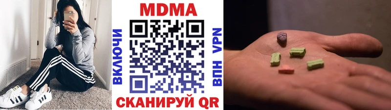 MDMA VHQ  Волгоград 