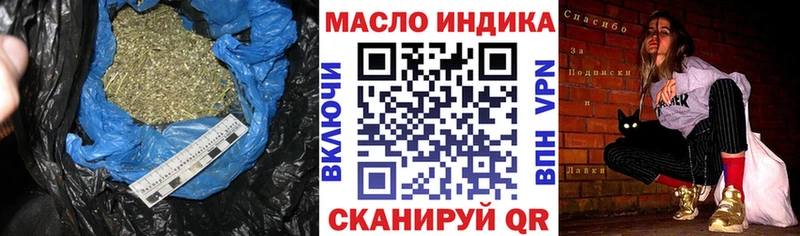 ТГК вейп маркетплейс клад Волгоград